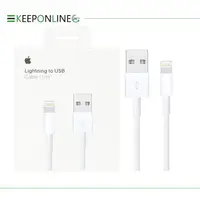 在飛比找樂天市場購物網優惠-Apple 原廠 Lightning 對 USB 連接線 1