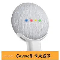 在飛比找Yahoo!奇摩拍賣優惠-Cavwell-Google home mini音箱支架谷歌