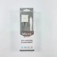 在飛比找蝦皮購物優惠-Kolin歌林 USB快速充電器/傳輸線組 Micro/AP