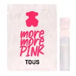 TOUS 粉粉小熊 MORE MORE PINK 女性淡香水 1.5ML 針管【日韓美妝】