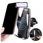 S5 SMART SENSOR CAR WIRELESS CHARGER