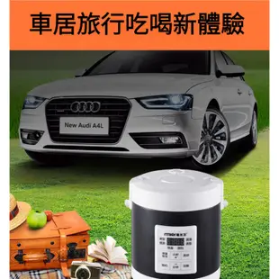 小二~車載車用電飯煲智能迷你家用電飯鍋24v大貨車戶外汽車12v 自駕遊電壓力鍋 電子鍋 電煮鍋電飯鍋多功能電子鍋多功能