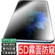 OPPO霧面防窺 玻璃貼 保護貼 防偷窺Reno 2 2Z Z 6.6 A9 A5 AX7 AX5S R17 R15