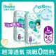 【幫寶適Pampers】清新幫 拉拉褲/褲型尿布 (L) 42片X2包