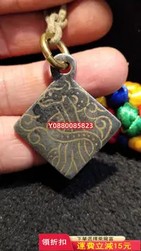 在飛比找Yahoo!奇摩拍賣優惠-藏傳 老天鐵 護身掛件 純手工老天鐵 懂的來#興趣收藏好貨6