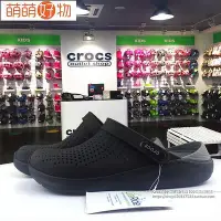 在飛比找Yahoo!奇摩拍賣優惠-Crocs洞洞鞋男女鞋卡駱馳LiteRide克駱格沙灘鞋涼鞋