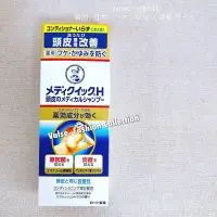 在飛比找Yahoo!奇摩拍賣優惠-⭐️現貨開發票⭐️ 日本 曼秀雷敦藥用抗屑抗油防癢洗髮精 小