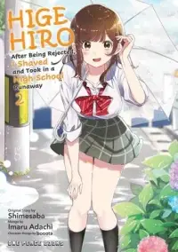 在飛比找博客來優惠-Higehiro Volume 2: After Being
