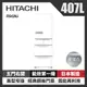 HITACHI 日立 407公升日本原裝變頻五門冰箱 RS42NJ-W 星燦白_廠商直送