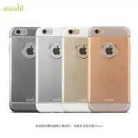 在飛比找Yahoo!奇摩拍賣優惠-公司貨 Moshi iGlaze Armour iPhone