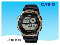 在飛比找Yahoo!奇摩拍賣優惠-經緯度鐘錶 CASIO電子錶 百米防水 仿飛機儀表面板 LC