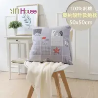 在飛比找momo購物網優惠-【IN-HOUSE】童趣系列抱枕-熊熊(灰-50x50cm)