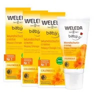 在飛比找蝦皮購物優惠-【Weleda baby】［預購］Weleda有機金盞花屁屁