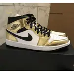 韓國代購 AIR JORDAN 1 MID SE “METALLIC GOLD” 液態金 籃球鞋 DC1419-700