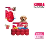 【KONG】中大型寵物天然橡膠玩具(寵物玩具 益智 葫蘆 漏食器 耐咬 狗)