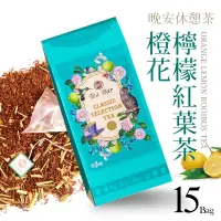 在飛比找蝦皮購物優惠-B&G德國農莊 Tea Bar 橙花檸檬紅葉茶-典藏版茶包盒