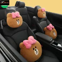 在飛比找蝦皮購物優惠-【極致】LINE FRIENDS 卡通汽車頭枕 腰靠 車護頸