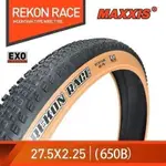 、、、、MAXXIS瑪吉斯REKON RACE 27.5 29寸*2.25咖啡山地車越野速降外胎