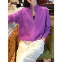 在飛比找ETMall東森購物網優惠-紫色高領拉鏈超好看軟糯小眾毛衣