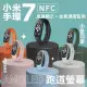 【小米手環7 - NFC版】贈專用保護貼 / 小米原廠正品 台灣保固一年 血氧檢測