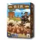 【新天鵝堡桌遊】骰子鎮：牛仔競技擴充 Dice Town:Cowboy Expansion(玩家跑團讚)