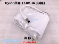 在飛比找露天拍賣優惠-Dyson戴森17.8V 3A充電器 360eye吸塵掃地機