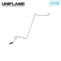 在飛比找蝦皮商城優惠-【UNIFLAME】UF 焚火台工具架 U683248