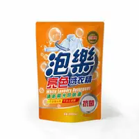 在飛比找鮮拾優惠-【泡樂】亮色洗衣精2Lx8包