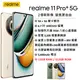 【展利數位電訊】realme 11 Pro+ 5G (12G/512G) 6.7吋螢幕 兩億影像旗艦機 5G智慧型手機 台灣公司貨