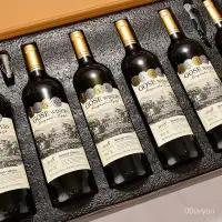 在飛比找蝦皮購物優惠-🌼桃園出貨🌼法國進口紅酒高檔幹紅葡萄酒禮盒裝酒水批髮紅酒整箱