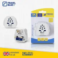 在飛比找momo購物網優惠-【Travelblue 藍旅】旅行英國轉接插頭(英規轉接頭)