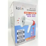 附發票 17美 玖玖 歌林 KOLIN KMC-DLSN03 充電式 藍芽 錄音 警報 叫賣 市場 指揮 喊話器 撥放器