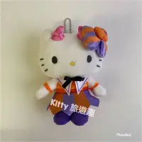 在飛比找蝦皮購物優惠-[Kitty 旅遊趣] Hello Kitty 萬聖節玩偶吊