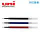 【日本文具】UNI三菱 Uni-ball ONE P UMR-05S 0.5 中性鋼珠筆芯－黑／藍／紅／3入組－現貨