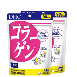 DHC膠原蛋白90天份/一袋
