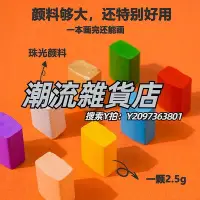 在飛比找Yahoo奇摩拍賣-7-11運費0元優惠優惠-畫本升級款水彩大冒險畫畫兒童涂色本小方糖水彩畫填色水畫本繪畫