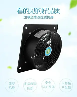 浴室抽風機 排風扇強力靜音換氣扇商用工業管道高速抽風機軸流風機工業外轉子