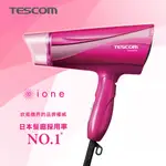 TESCOM大風量負離子吹風機TID450