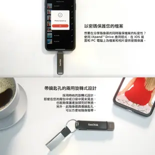 SanDisk 晟碟 [全新版]128GB iXpand Luxe L.TypeC雙用隨身碟 原廠平輸(原廠2年保固 iPhone/iPad適用)