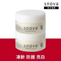 在飛比找momo購物網優惠-【SNOVA】絲若雪胎盤日間防曬護膚乳霜UV-30g-2入組