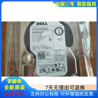 在飛比找露天拍賣優惠-原裝Dell/戴爾 3T 3.5寸 SAS 7.2K WD3