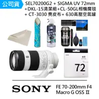 在飛比找momo購物網優惠-【SONY 索尼】SEL70200G2 FE70-200mm