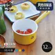【日本月兔印】日製單柄片手琺瑯牛奶鍋-12cm-3色可選 原廠正品