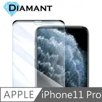在飛比找PChome24h購物優惠-Dianmant iPhone11 Pro 無邊不遮屏高透防