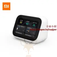 在飛比找蝦皮購物優惠-【幸福💖小館】Xiaomi/小米小愛觸屏音箱小愛同學智能音箱