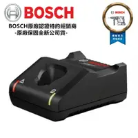 在飛比找樂天市場購物網優惠-【台北益昌】BOSCH 12V 單賣 GAL 12V-40 