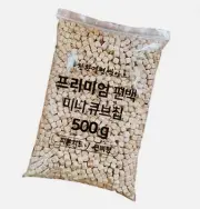 Korean Hinoki Cypress Wood Cube Chips for Air Freshener/Pillow/Phytoncide 1.1 lb