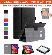 在飛比找Yahoo!奇摩拍賣優惠-GMO出清現貨 ASUS華碩 ZenPad 10 10.1吋