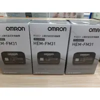 在飛比找蝦皮購物優惠-OMRON壓脈帶 硬式壓脈帶 硬式FM31 沒有機器