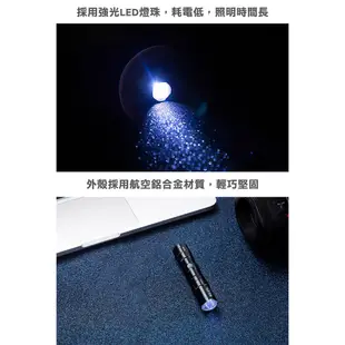 手電筒 鑰匙圈 防水手電筒 強光 LED 手電筒 台灣貨附發票 金屬 白光 探照燈 禮物 贈品 URS